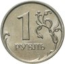 Купить 1 рубль 2007 ММД остатки штемпельного блеска
