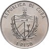 Купить Куба 1 песо (peso) 2007 "Крепости Гаваны - Ла-Фуэрса"