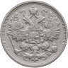 Купить 15 копеек 1906 СПБ-ЭБ