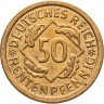 Купить Германия (Веймарская республика) 50 рентных пфеннигов 1924, знак монетного двора "G" — Карлсруэ