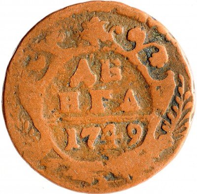 Купить Денга 1749
