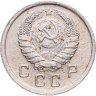 Купить 10 копеек 1940