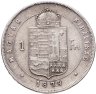 Купить Венгрия 1 форинт 1879 Франц-Иосиф