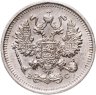 Купить 10 копеек 1915 ВС