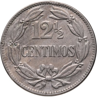 купить Венесуэла 12 1/2 сентимо (centimos) 1958