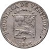 Купить Венесуэла 12 1/2 сентимо (centimos) 1958
