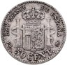 Купить Испания 50 сентимо 1892 Альфонс XIII