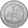 Купить Йемен 20 риал 2006