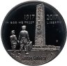 Купить США 50 центов (1/2 доллара, half dollar) 2017 S 100 лет организации "Boys Town" знак монетного двора: "S" - Сан-Франциско