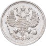 Купить 10 копеек 1913 СПБ-ВС