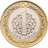 Купить Турция 1 лира 2020 "100 лет Великому национальному собранию Турции"