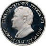 Купить Туркменистан 500 манат 1996 "Редкие и исчезающие виды диких животных"