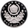 Купить Южная Корея 2000 вон (won) 1987 "XXIV летние Олимпийские Игры, Сеул 1988 - Дзюдо"