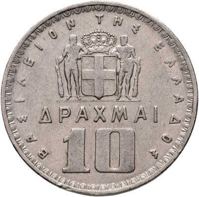 купить Греция 10 драхм (drachmai) 1959