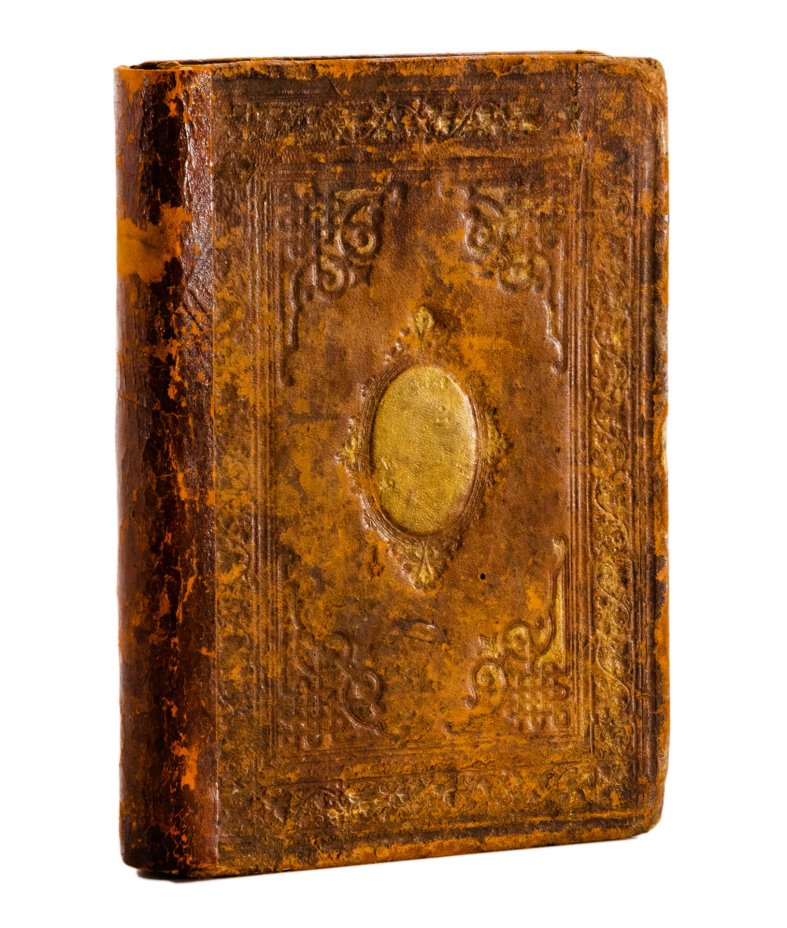 Имя Яков: происхождение и значение, которое превращает мальчика в мужчину с характером