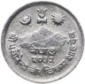 Купить Непал 5 пайс (paise) 1975