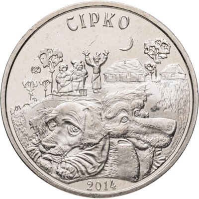 купить Казахстан 50 тенге 2014 "Сказки народов Казахстана - Сирко"
