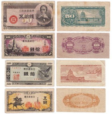 купить Япония набор из 4 банкнот 5, 10, 50 сен 1944, 1947, 1948