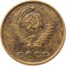 Купить 2 копейки 1962