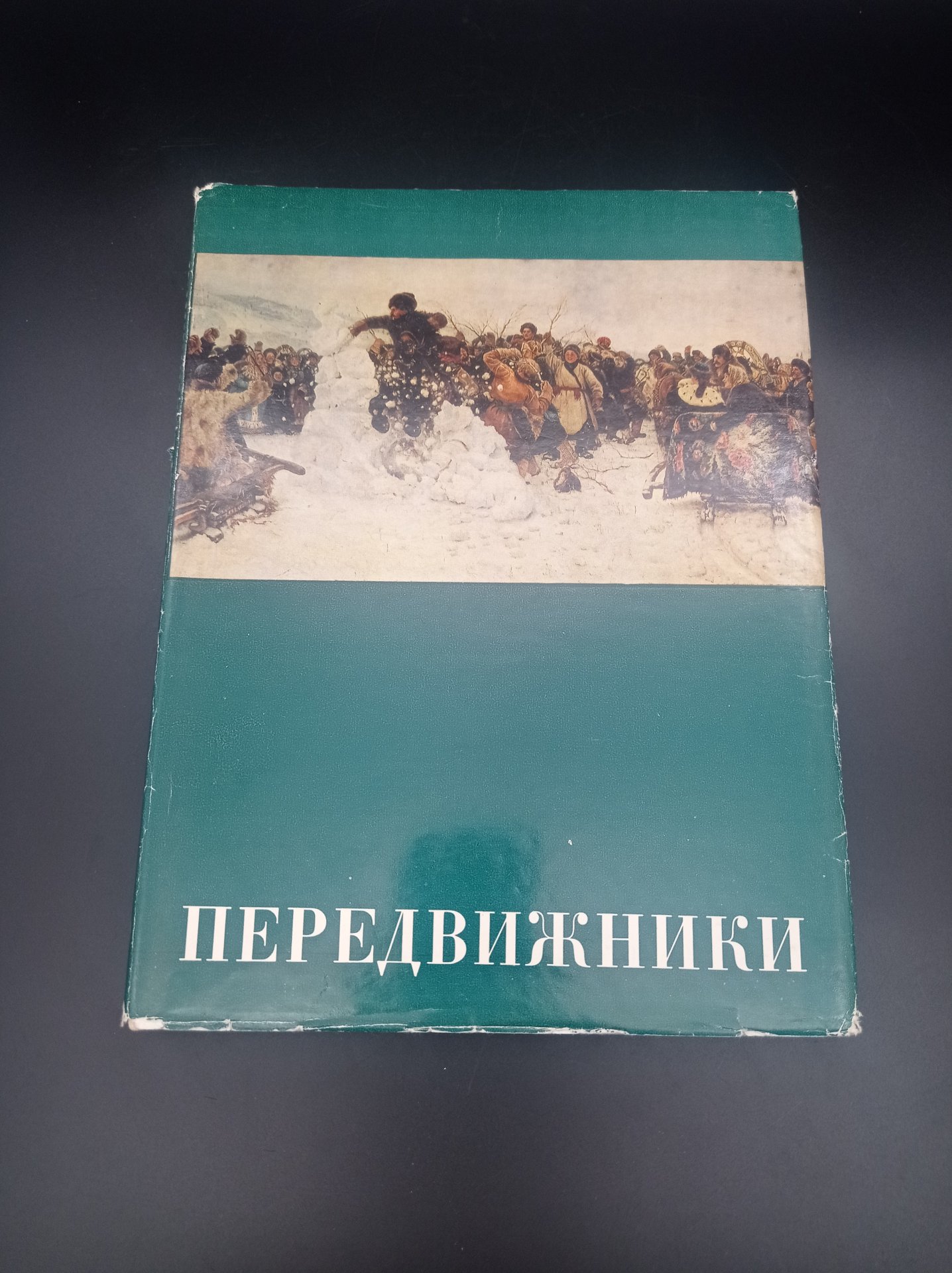 Книга А. В. Парамонова 