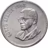 Купить ЮАР 50 центов (cents) 1968 Окончание президентства Чарльза Сварта /SOUTH AFRICA/