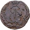 Купить Денга 1770 КМ  сибирская монета