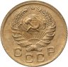Купить 1 копейка 1936