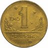 Купить Бразилия 1 крузейро (cruzeiro) 1945
