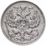 Купить 20 копеек 1909 СПБ-ЭБ