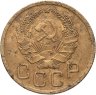 Купить 3 копейки 1935 новый тип