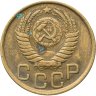 Купить 3 копейки 1951