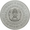Купить Казахстан 100 тенге 2022 (2023) "Тогызкумалак"