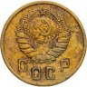Купить 2 копейки 1937