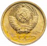 Купить 1 копейка 1968
