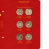 Купить Альбом Albo Numismatico для памятных монет Турции из недрагоценных металлов. (с 2005 г.) Том 1