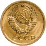 Купить 1 копейка 1972