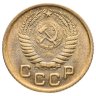 Купить 1 копейка 1954