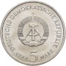 Купить Германия (ГДР) 5 марок 1984 Церковь святого Томаса в Лейпциге
