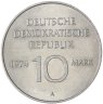 Купить Германия (ГДР) 10 марок 1974 25 лет образования ГДР - Герб