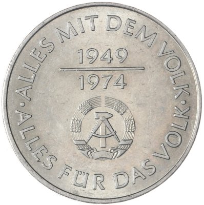 купить Германия (ГДР) 10 марок 1974 25 лет образования ГДР - Герб