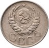 Купить 20 копеек 1943