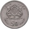 Купить Марокко 50 сантимов (centimes) 1974