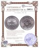 Купить 50 копеек 1922 ПЛ