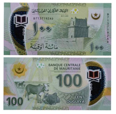 купить Мавритания 100 угий 2020.