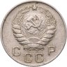 Купить 10 копеек 1946