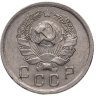Купить 10 копеек 1936