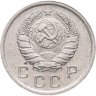 Купить 10 копеек 1940