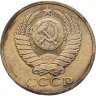 Купить 50 копеек 1980