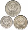 Купить Набор монет 1943 года 10, 15 и 20 копеек (3 монеты)
