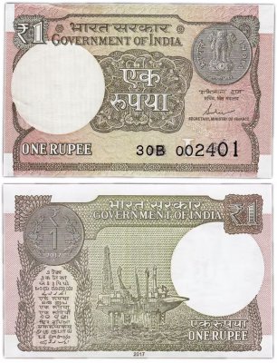 купить Индия 1 рупия 2017 (Pick 117c)
